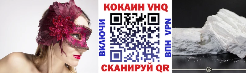 Где купить наркоту Энгельс COCAIN Alpha PVP МДМА Марихуана Псилоцибиновые грибы