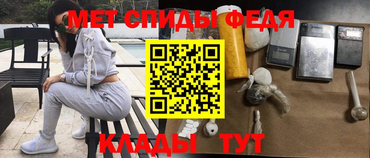 АМФЕТАМИН  Вход с VPN  Энгельс  Амфетамин  АМФ 98% 