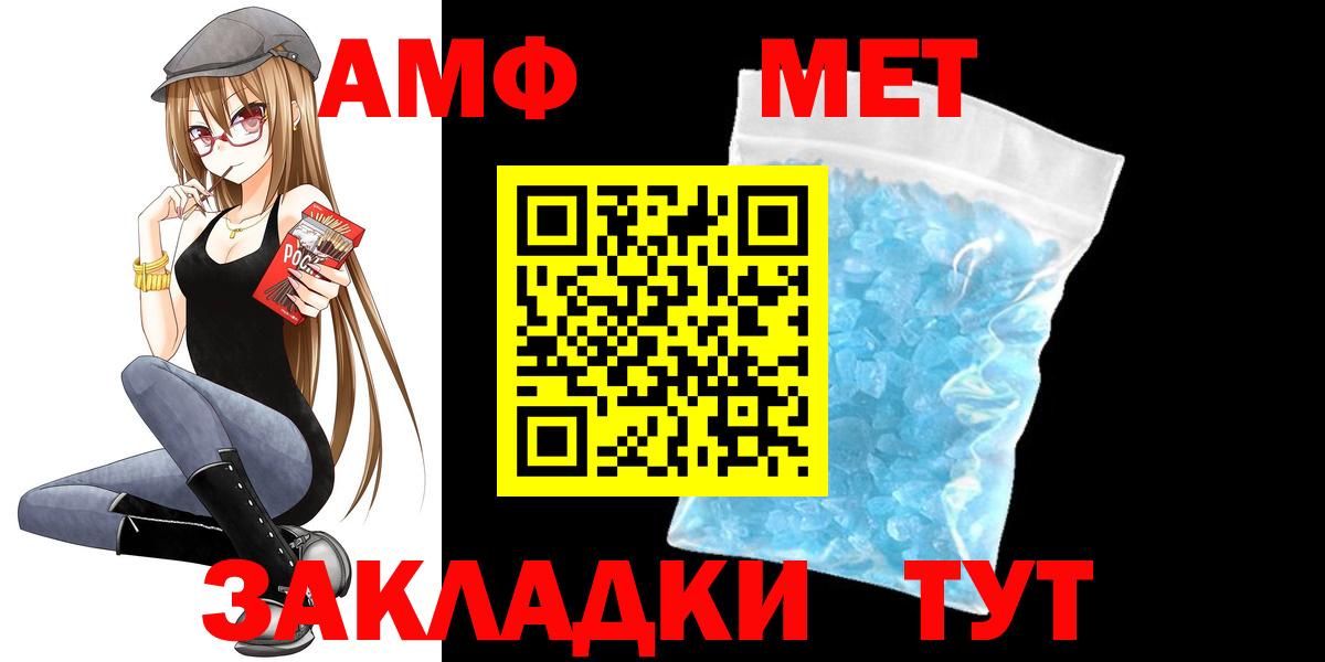 Амфетамин  Энгельс  Амфетамин 98% 