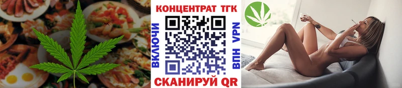 Cannafood марихуана  блэк спрут ссылки  Энгельс 