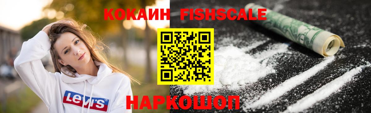 КОКАИН Перу Энгельс