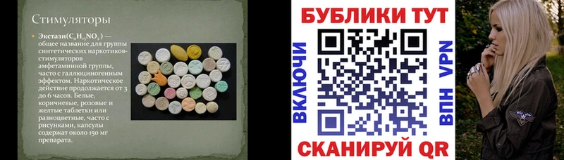hydra рабочий сайт  Энгельс  ЭКСТАЗИ таблы 