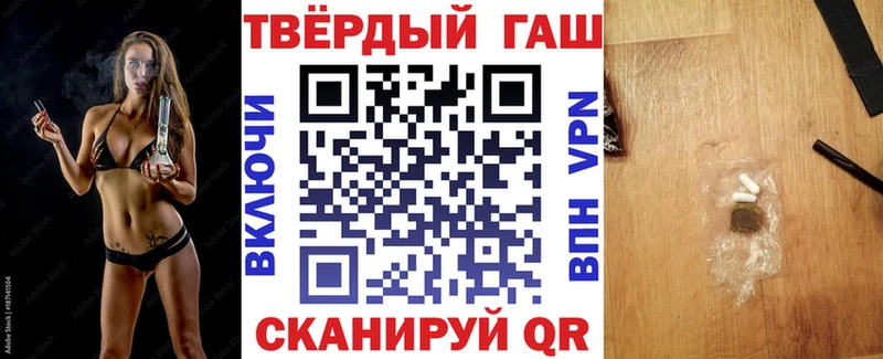 купить наркотик  Энгельс  Гашиш Ice-O-Lator 