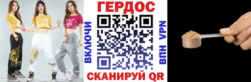 Героин герыч  МЕГА зеркало  Энгельс 