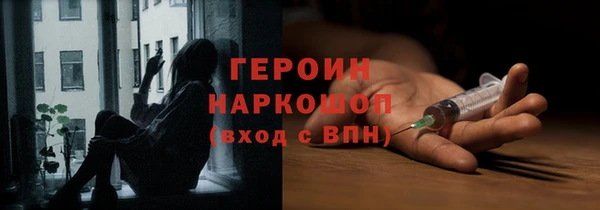 синтетический гашиш Усолье-Сибирское