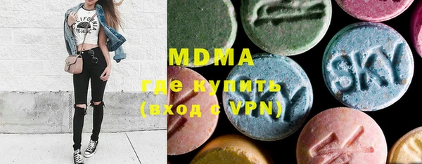 мдпв Карталы