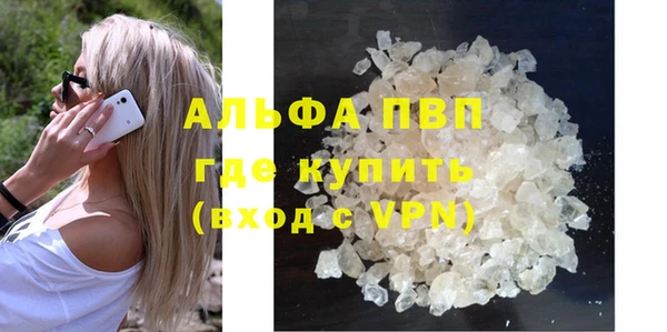 a pvp Карпинск