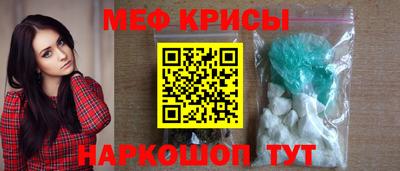 мет Комсомольск-на-Амуре