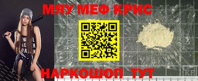 мет Комсомольск-на-Амуре