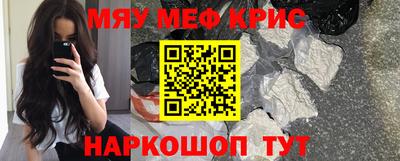 spice Апрелевка