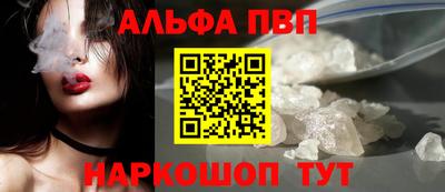 spice Апрелевка