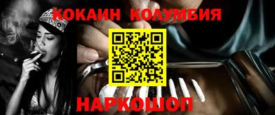 меф VHQ Абинск