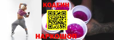 spice Краснодар