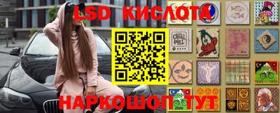соль ск Коммунар