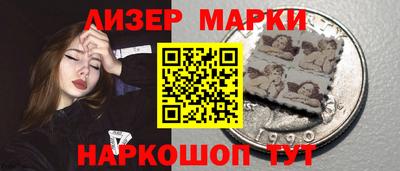 spice Апрелевка