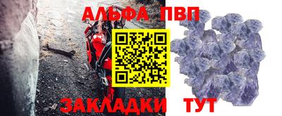 spice Апрелевка