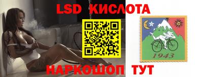 мет Комсомольск-на-Амуре