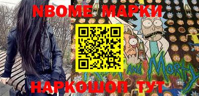 мет Комсомольск-на-Амуре