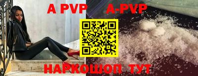 мет Комсомольск-на-Амуре