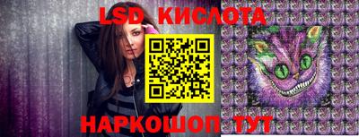 гидропоника Апшеронск