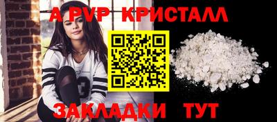 мет Комсомольск-на-Амуре