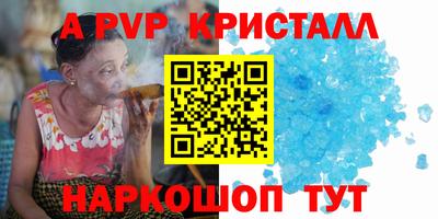 соль ск Коммунар