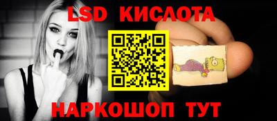 мет Комсомольск-на-Амуре