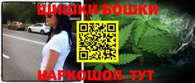 спайс Азнакаево