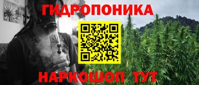 мет Комсомольск-на-Амуре