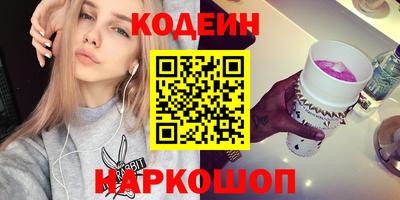 наркотики Краснознаменск