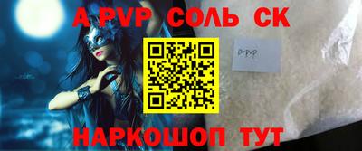 spice Апрелевка