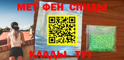 мет Комсомольск-на-Амуре