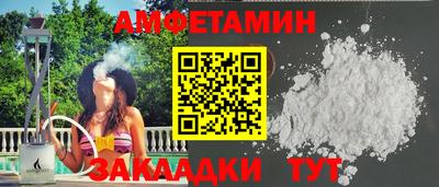 гидропоника Апшеронск