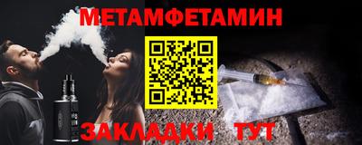 гидропоника Апшеронск