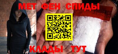мет Комсомольск-на-Амуре
