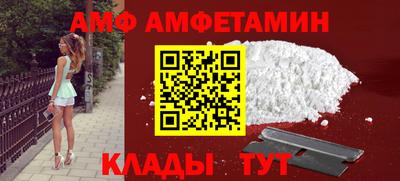 мет Комсомольск-на-Амуре