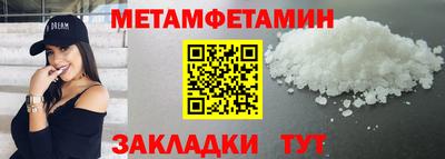 spice Краснодар