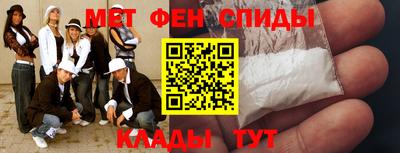 соль курить ск Абакан
