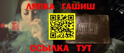 соль ск Коммунар