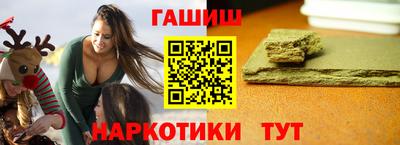 мет Комсомольск-на-Амуре