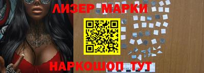 spice Апрелевка