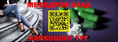 соль ск Коммунар