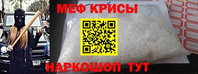 мет Комсомольск-на-Амуре