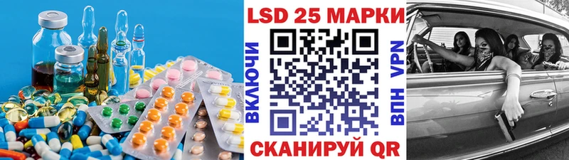 цены   Энгельс  Лсд 25 экстази ecstasy 