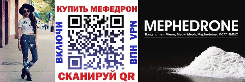 наркотики  Энгельс  blacksprut сайт  МЯУ-МЯУ 4 MMC 