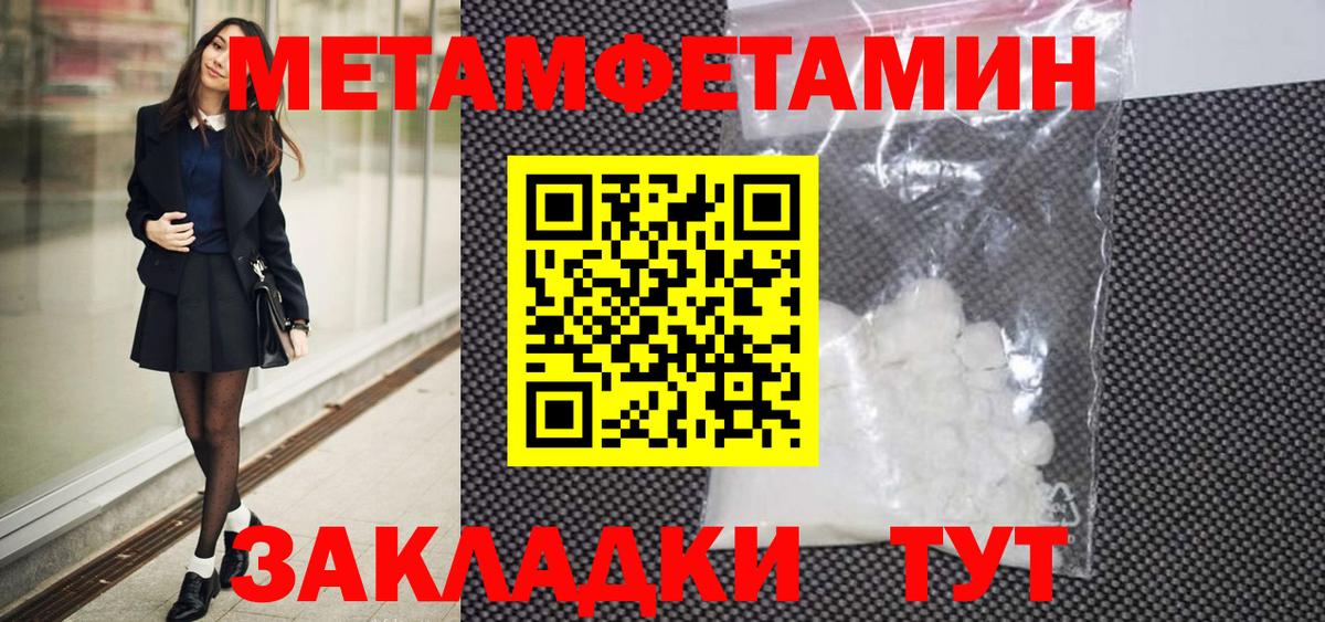  Cocaine Энгельс