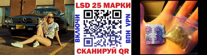 дарнет шоп Энгельс Марки 25I-NBOMe 1,5мг