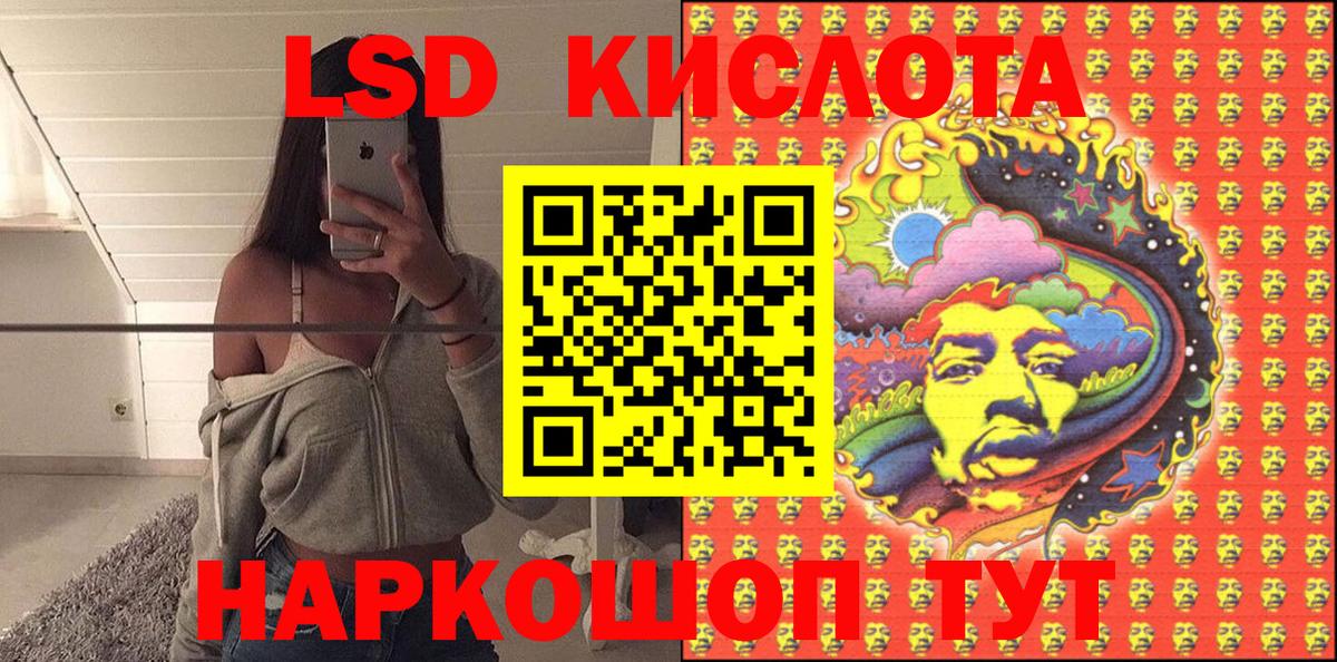 Марки N-bome 1,5мг Энгельс