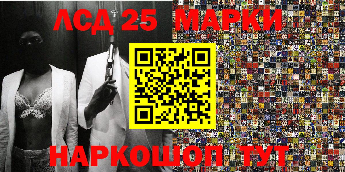 Марки N-bome  Вход с VPN  Марки N-bome 1500мкг  Энгельс  Марки N-bome 1500мкг 
