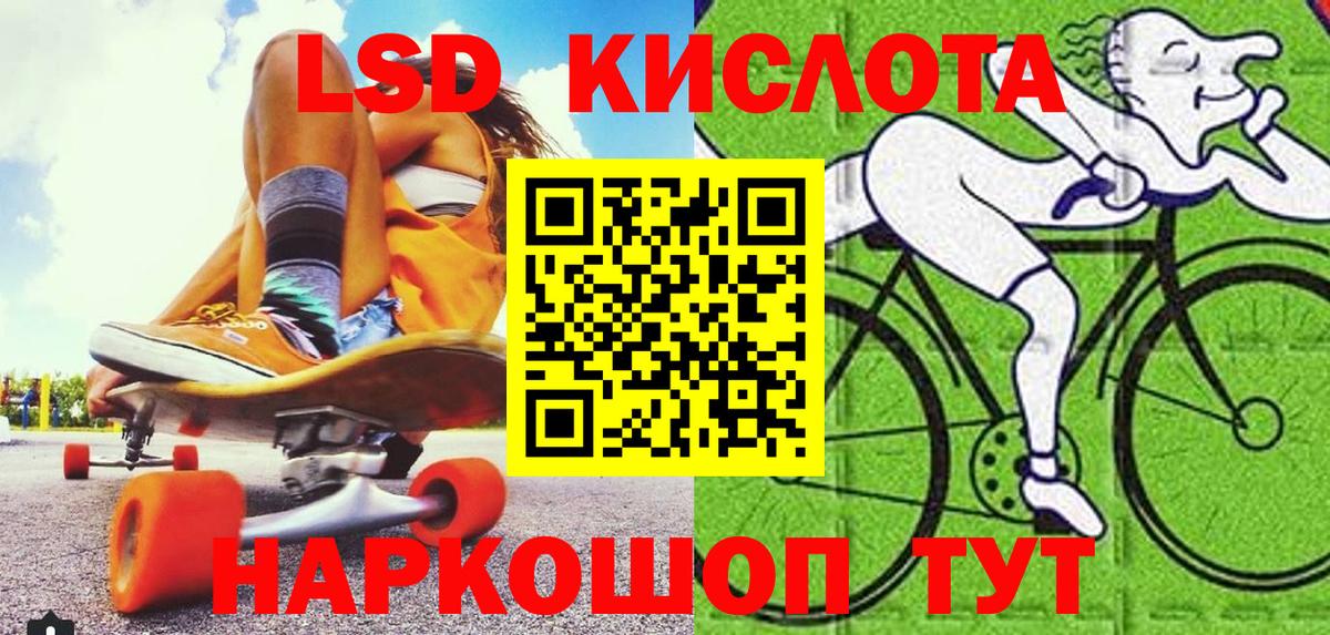 Гарик  Кокаин  Вейп ТГК  Мед  Энгельс  НБОМе  Мяу-Мяу  Вход с VPN 
